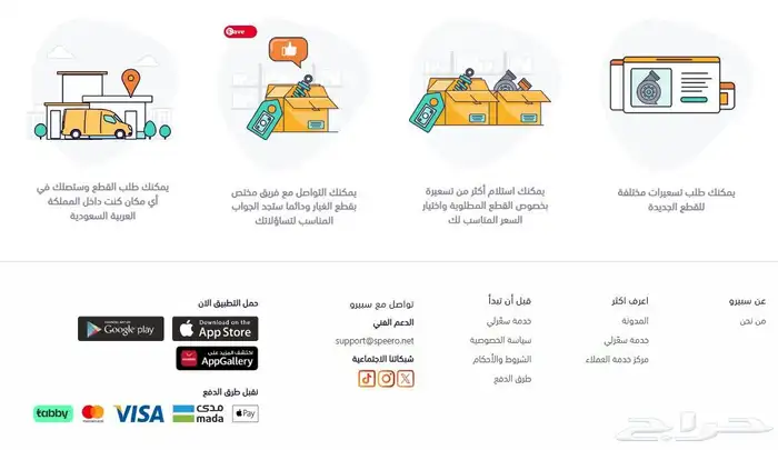 خصم 50   شركة تصميم مواقع ولوجو علامة تجارية او متجر اكتروني 5