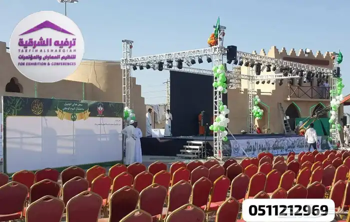 تنظيم الفعاليات بإحترافية وبأفضل الاسعار لشركات 4