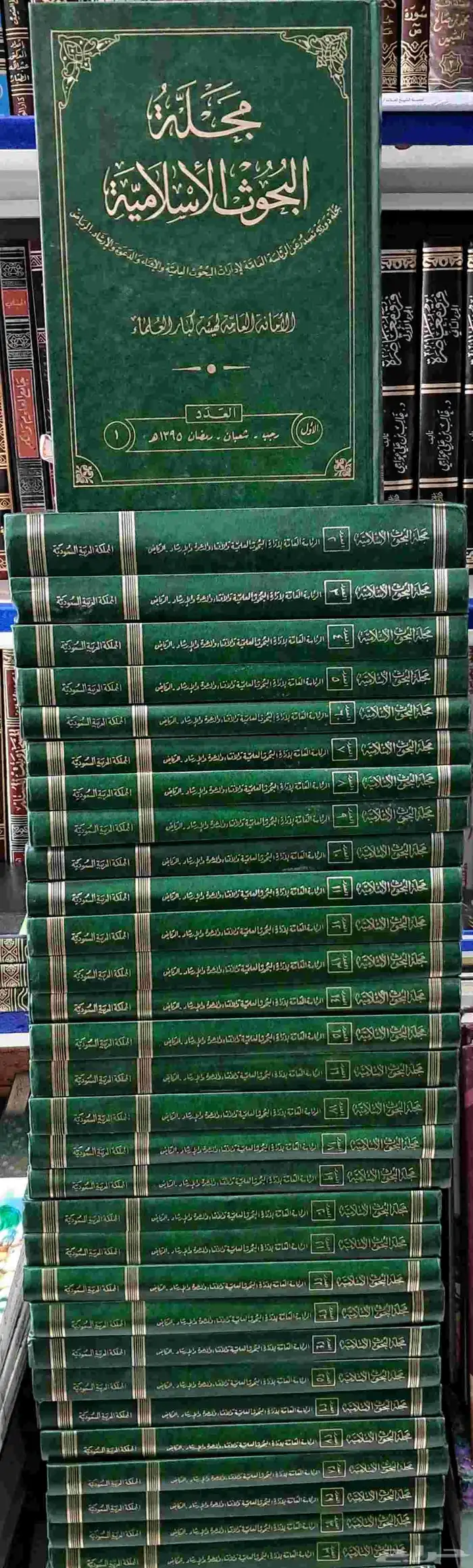 مجلة البحوث الاسلامية 32مجلد 0