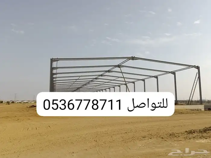 مظلات سواتر 4