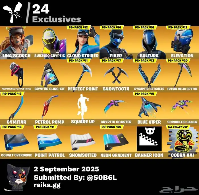 حساب فورت رخيص((انباع)) 6