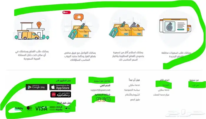 خصم 50   شركة تصميم مواقع ولوجو علامة تجارية او متجر اكتروني 6