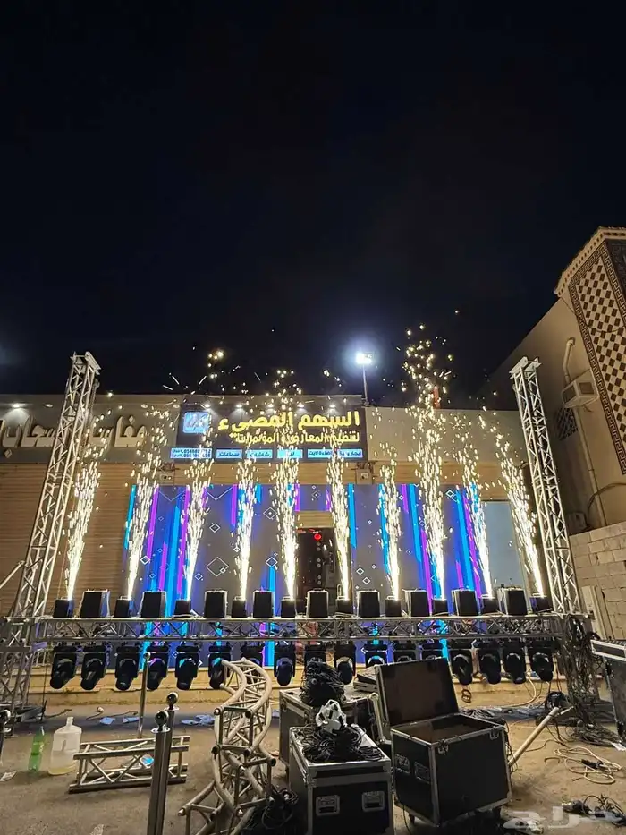 شركة السهم المضيئ لتنظيم الحفلات والمعارض 3