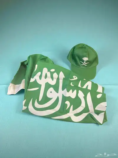 علم السعودية index