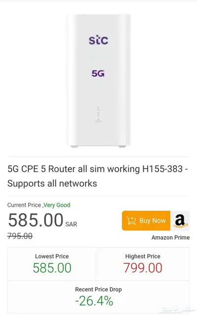 STC 5G Brovi Model H155383 Router for Urgent Sale index