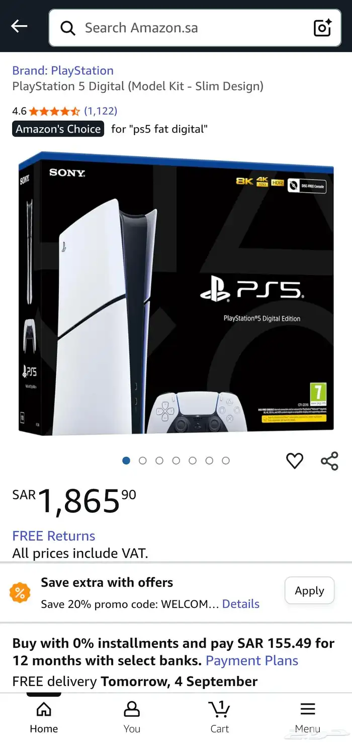 بلايستيشن 5 3
