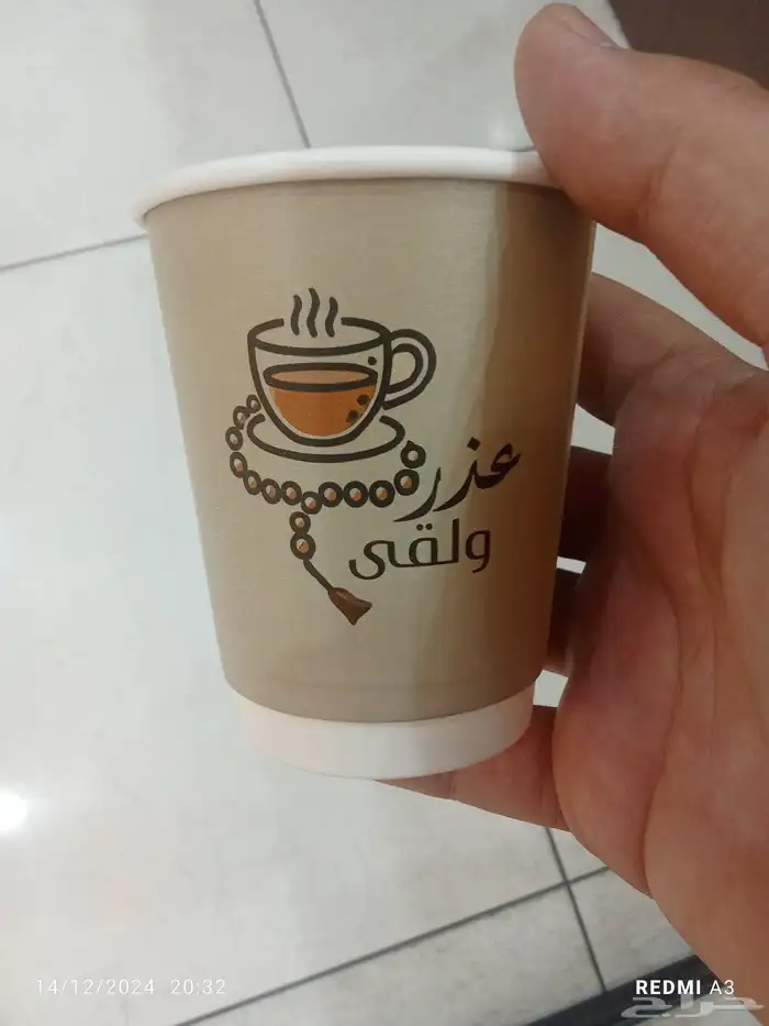 مطبعة اكواب طباعة اكواب مصنع اكواب تصنيع أكواب ورقية 3