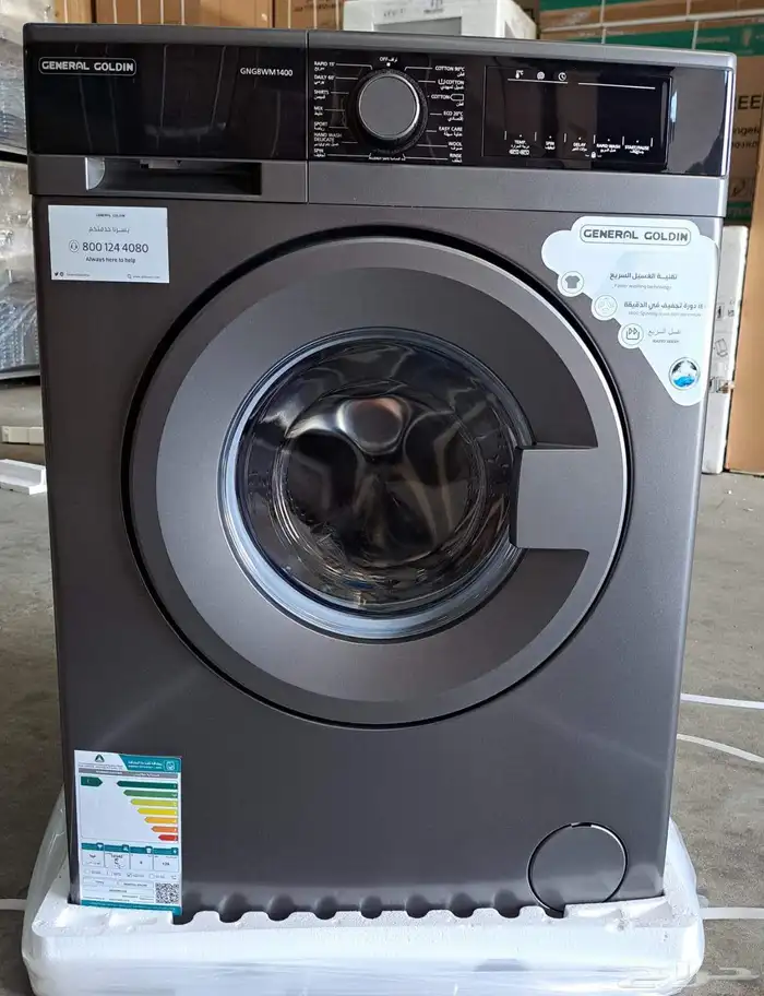 غسالات جنرال 0