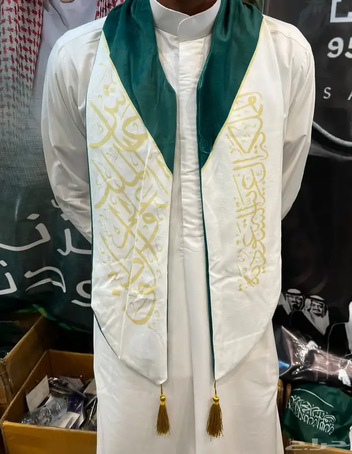 و شاحت يوم الوطني السعودي مخمل 8