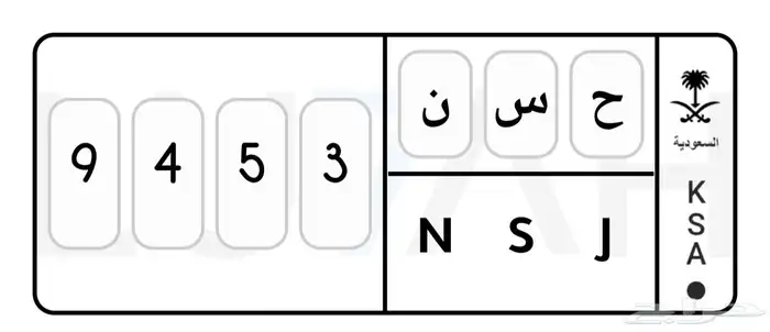 حسن يا حسن لوحة باسمك 0