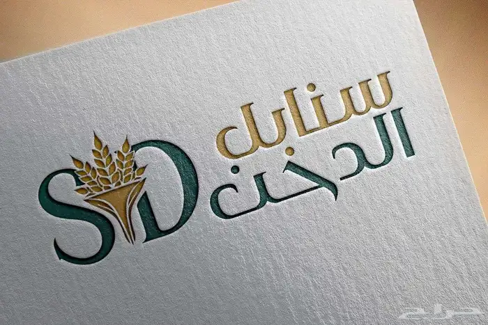 تصميم شعارات فخمه باسعار مميزه 6