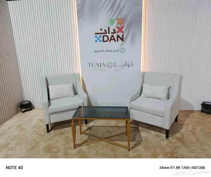 تأجير كنب وطاولات مكتبيه وطاولات قزاز طاولات خدمة طاولات 17