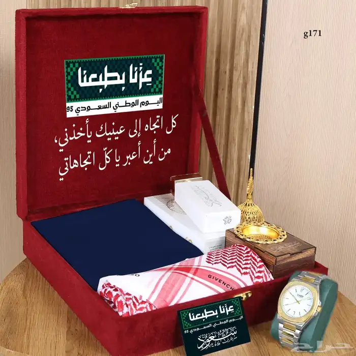 شماغ ماركة جفنشي 2