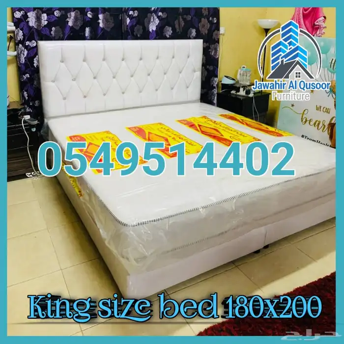 سرير نفرين 200 180 مع المرتبه 20 سانتي 0
