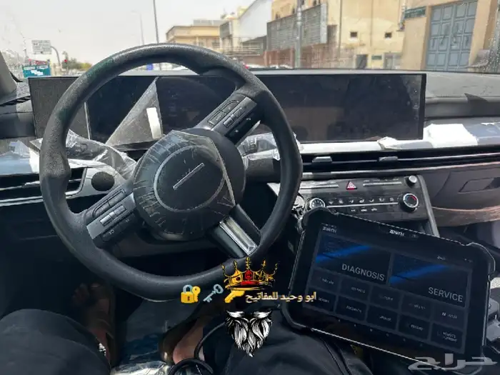 محل مفاتيح 0