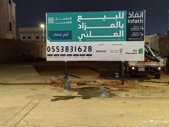 لوحات بنر لوحات حروف مضيئة طباعة استيكرات جميع المطبوعات 0