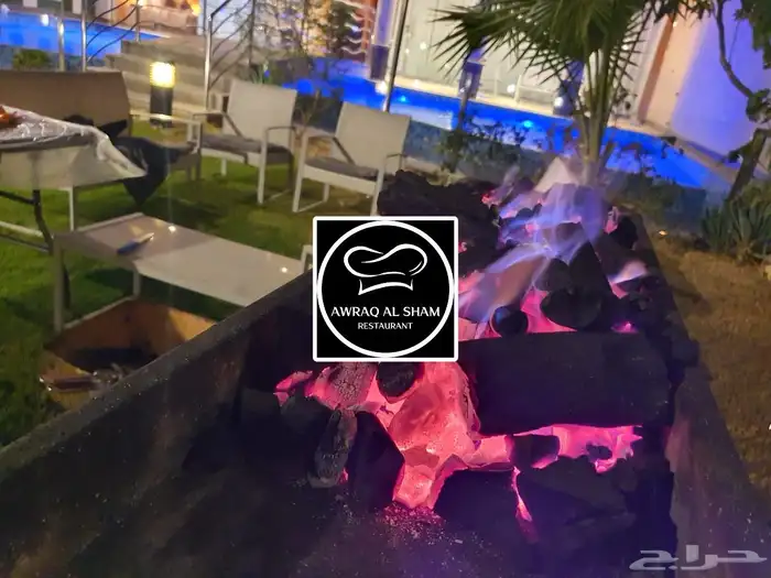 مشويات خارجية 3