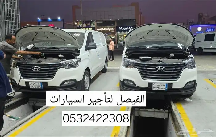 للإيجار هيونداي بضاعة ستاركس اتش ون H1 2021 2