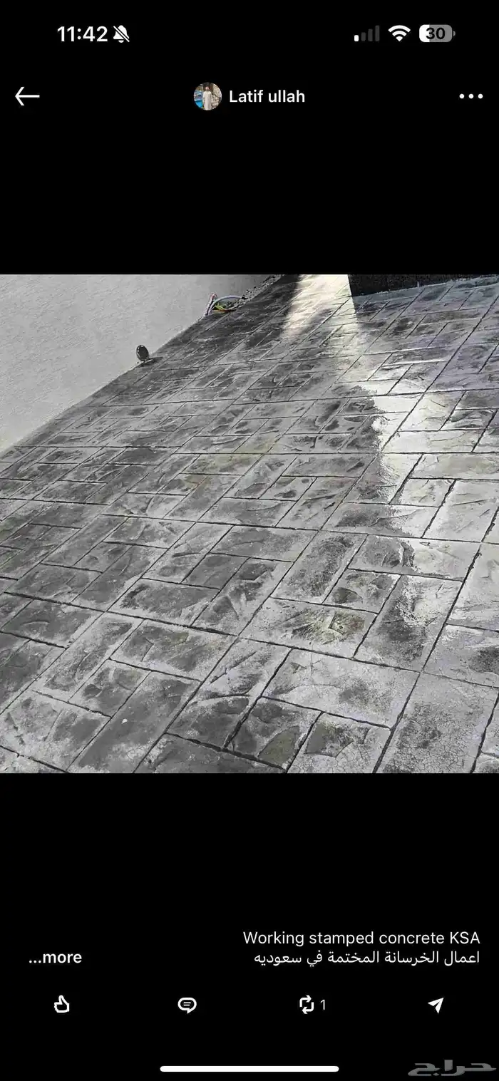 الخرسانة المطبوعة الملانه صبة مروحة صبة ميزانية ايبوكسيى ارض 3