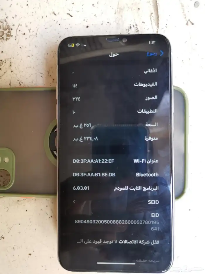 آيفون 11 برو ماكس 256 1