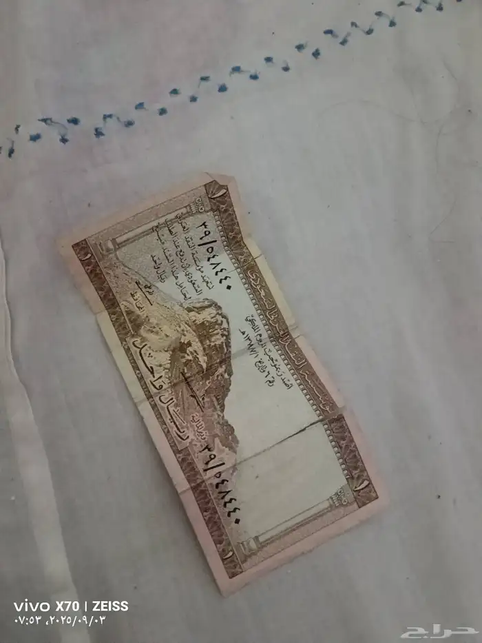 ريال من عهد الملك سعود 0
