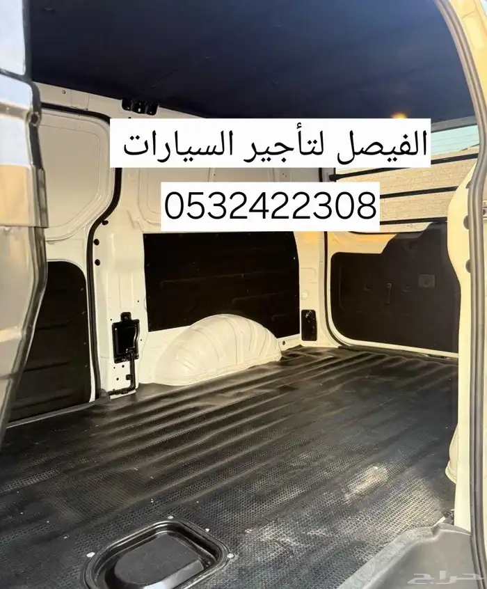 للإيجار هيونداي بضاعة ستاركس اتش ون H1 2021 9