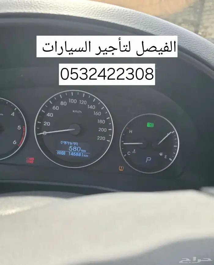 للإيجار هيونداي بضاعة ستاركس اتش ون H1 2021 3