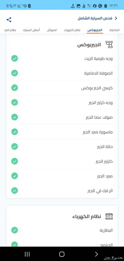 باص دينو دوكر 2020 للبيع index
