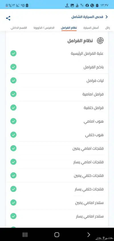 باص دينو دوكر 2020 للبيع index