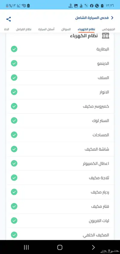 باص دينو دوكر 2020 للبيع index