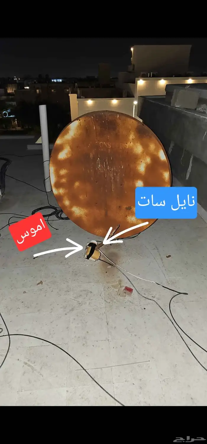 فني تركيب دش و اقمار شيرنج 1