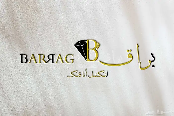 تصميم شعارات فخمه باسعار مميزه 8