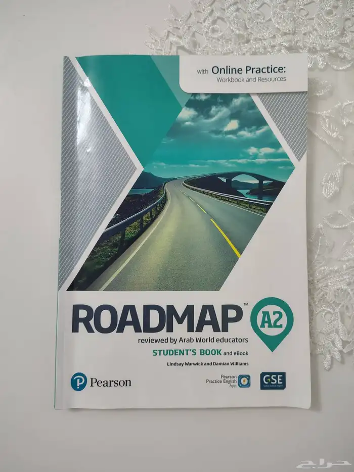 كتاب انجليزي رودماب a1 roadmap وa2 2