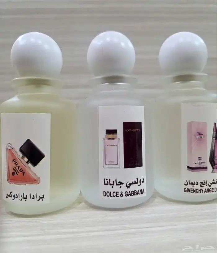 عروض على افضل العطورات الفرنسيه 2