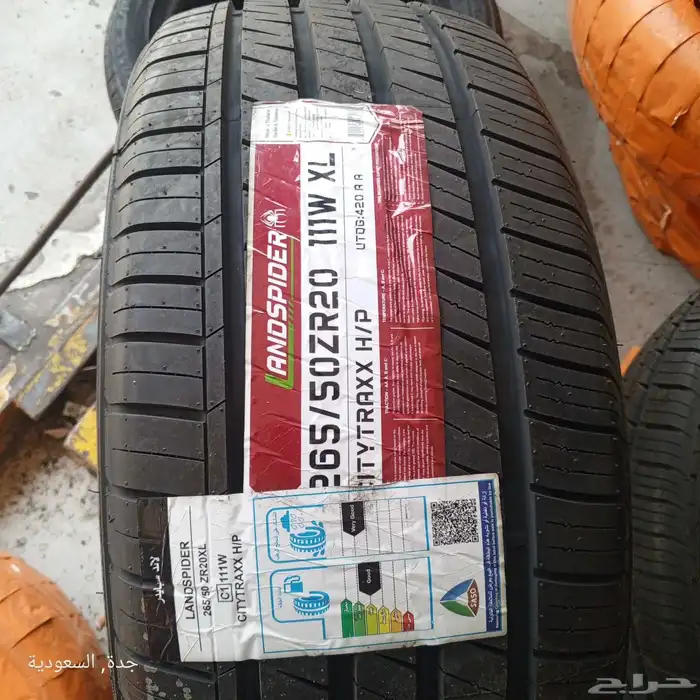 265 50 20 لاندسبايدر انتاج 25 0