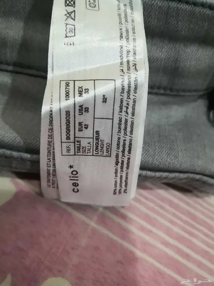 تيشيرت وبنطلون ceilo 5