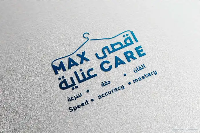 تصميم شعارات فخمه باسعار مميزه 28