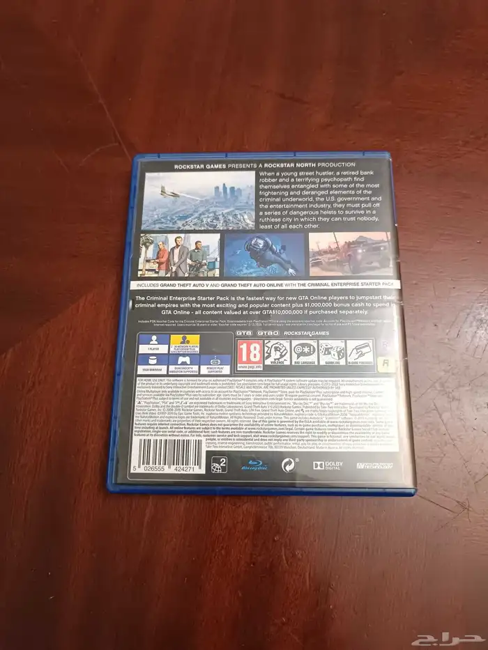 شريط قراند 5 Grand theft auto احدث اصدار استعمال أسبوعين فقط 3