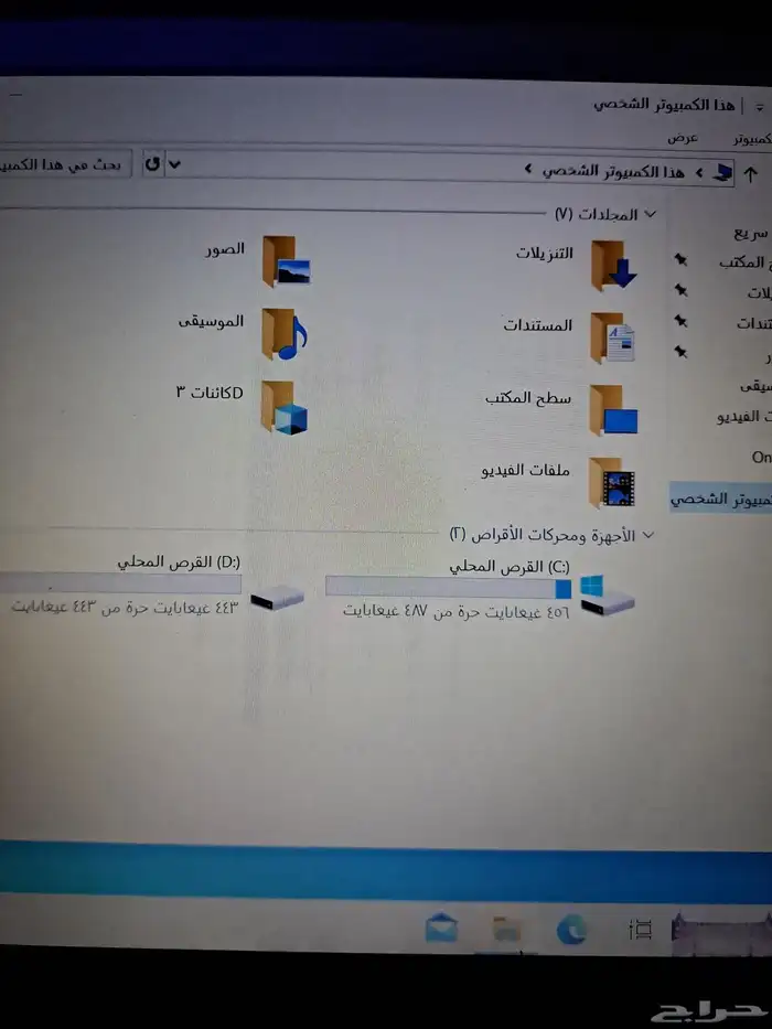 لابتوب لينوفو 3