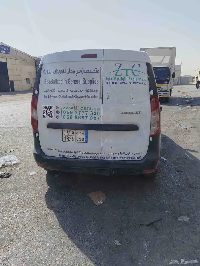 دوكر مالك اول الشركه 3