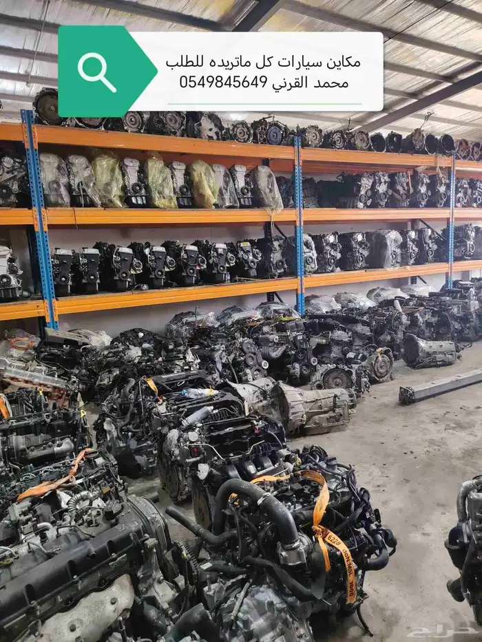 مكائن اكسبدين جميع الموديلات للطلب محمد القرني 28