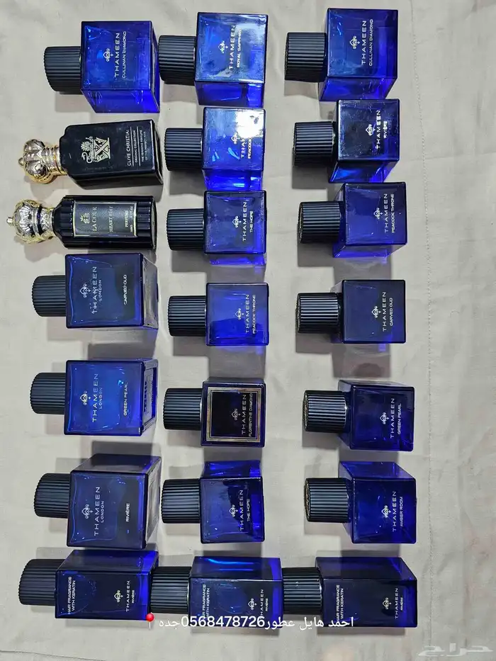 عطور اصلي وبسعر الاصلي 3