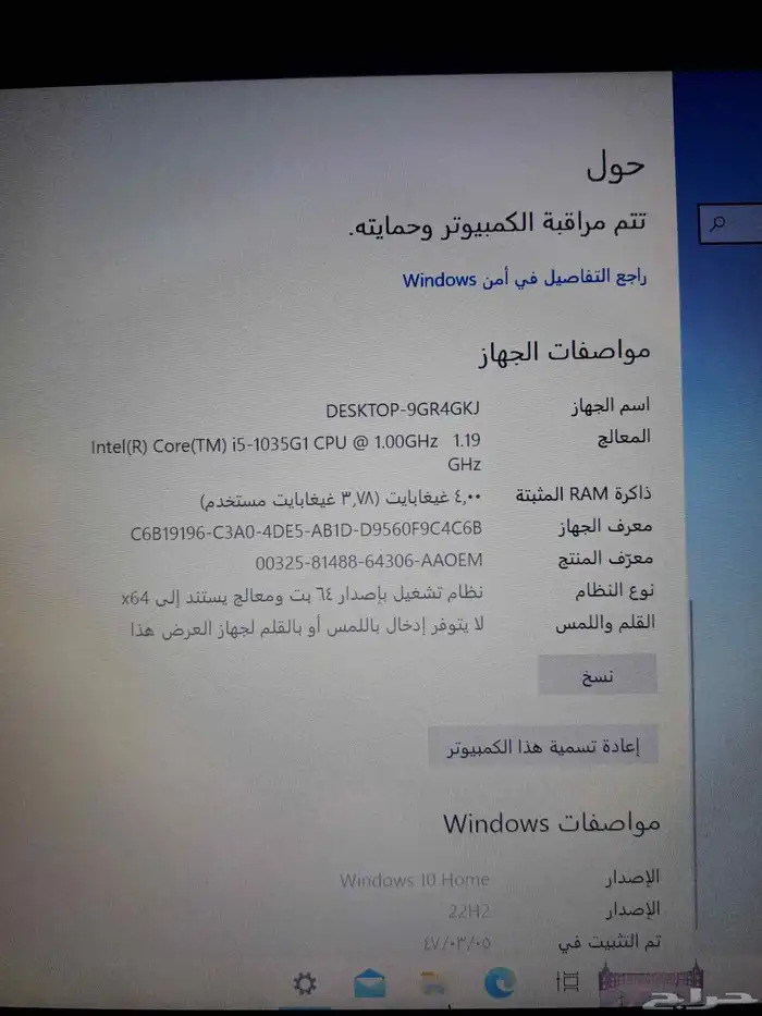 لابتوب لينوفو 2