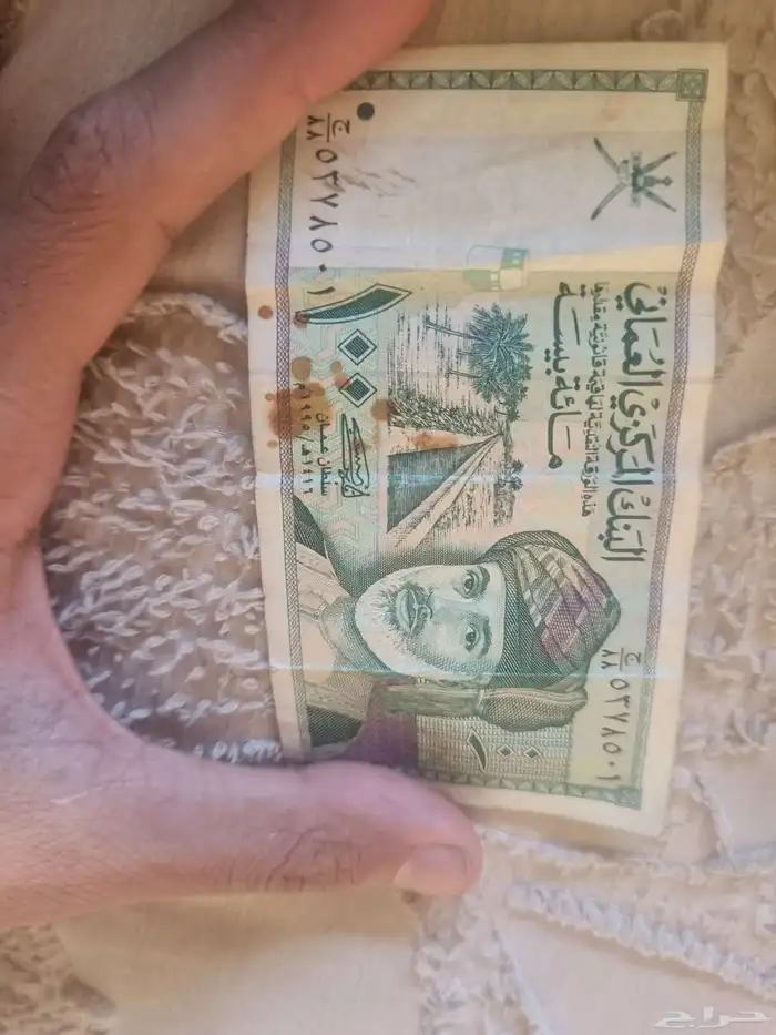 100بيسة عوماني نادره من ألفين 2016 0