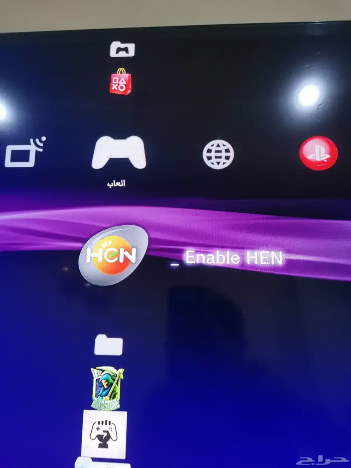 تهكير سوني 3 مع تعريب 7