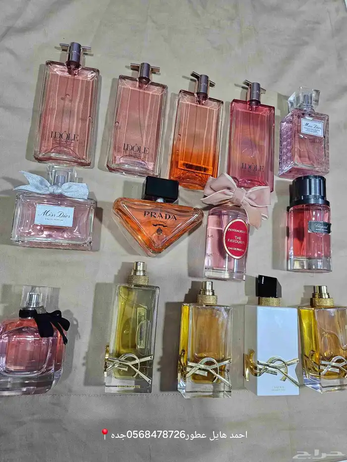 عطور اصلي وبسعر الاصلي 1