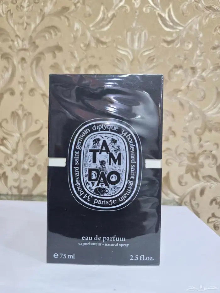 عطورات جمله 2