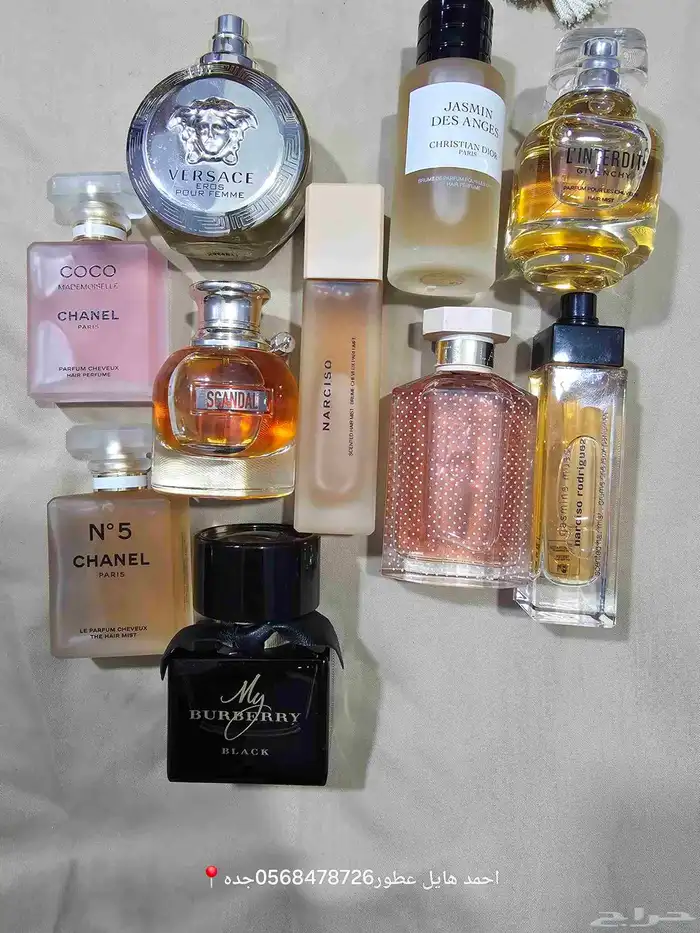 عطور اصلي وبسعر الاصلي 15
