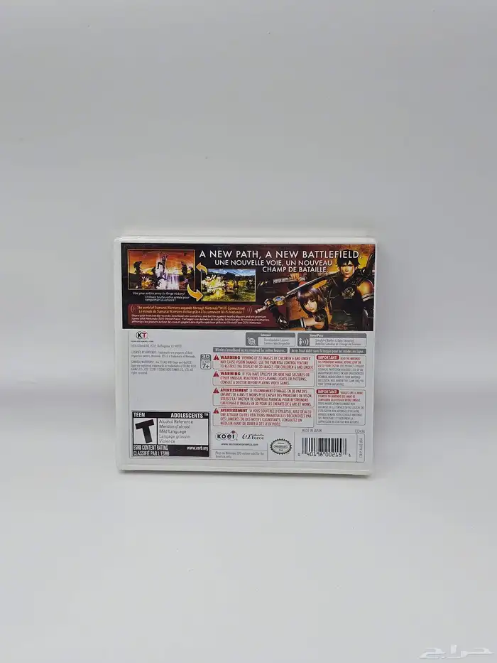 اشرطة العاب نينتندو 3ds 3