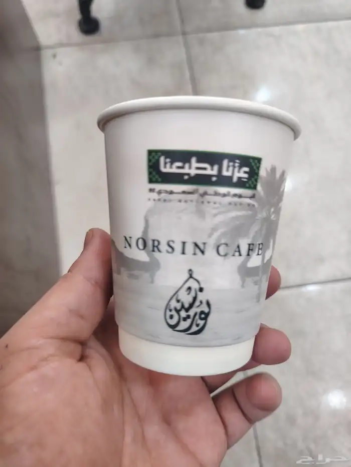 مصنع أكواب مطبوعات طباعة اكواب ورقية ملونة أكواب كرتون 5